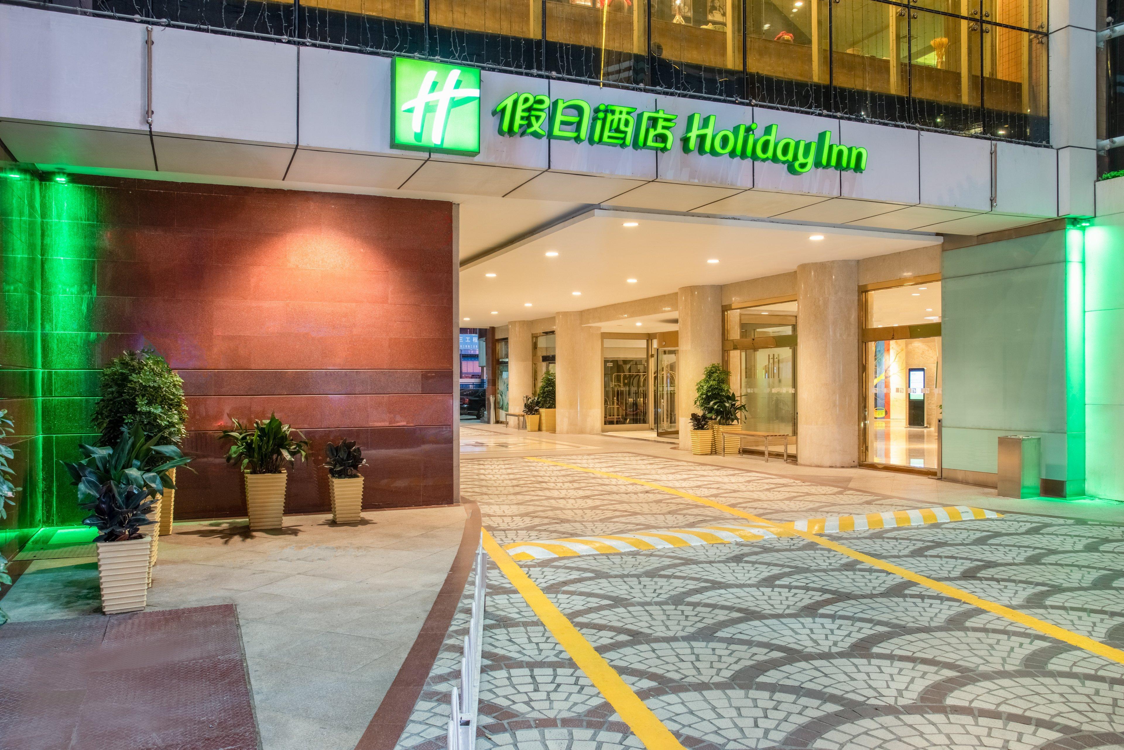 Holiday Inn Hefei By Ihg Kültér fotó